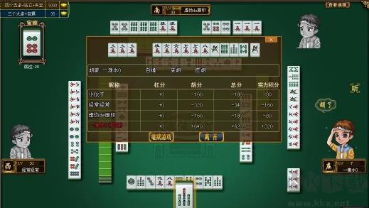850正版豪华版手游截图1