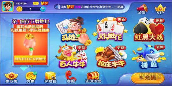850苹果最新豪华版手游截图2
