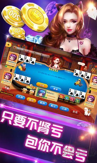 850最新2025官方版手游截图3
