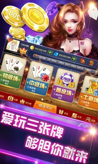 850最新2025官方版手游截图2