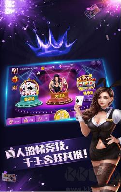 支付宝棋牌手游截图3