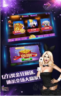 支付宝棋牌