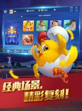 上下棋牌典藏版手游截图1