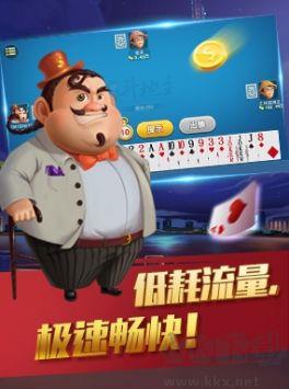上下棋牌典藏版手游截图2
