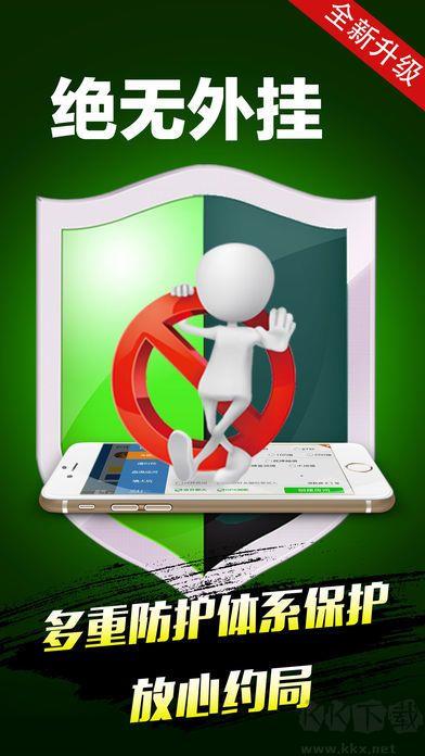 上下娱乐极速版手游截图1
