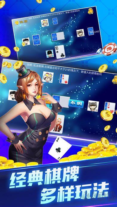 一道捕鱼手游截图1