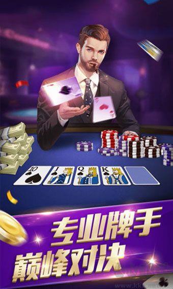 豪利棋牌纯净版