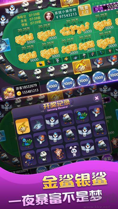 一道娱乐金色版