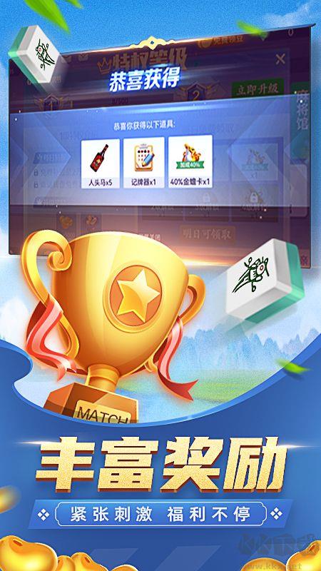 一道棋牌纯净版