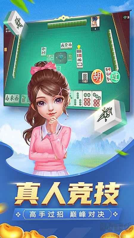 一道娱乐经典版
