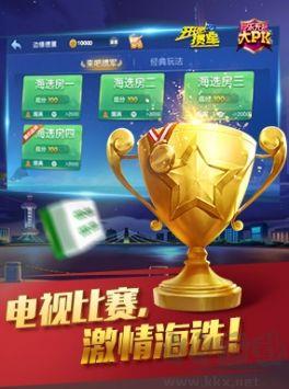 上下棋牌典藏版
