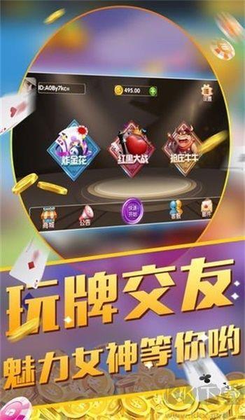 上下棋牌经典版