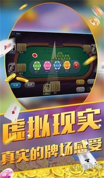 上下棋牌经典版