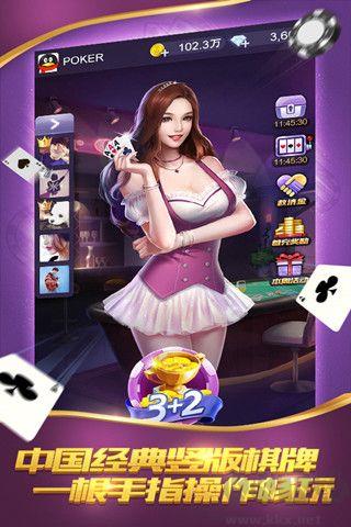 一道game国际