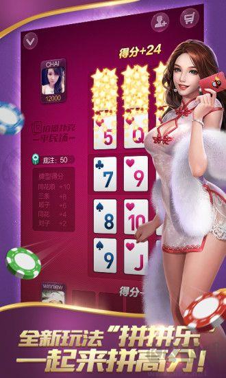 一道game国际手游截图3