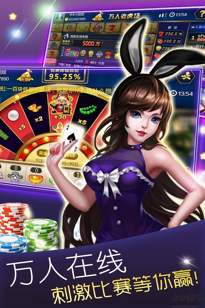 匠心娱乐棋牌