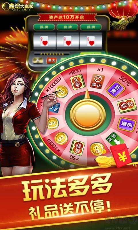 福连FL29棋牌