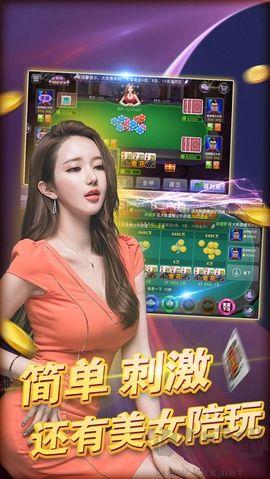 亲朋打旋棋牌手游截图2