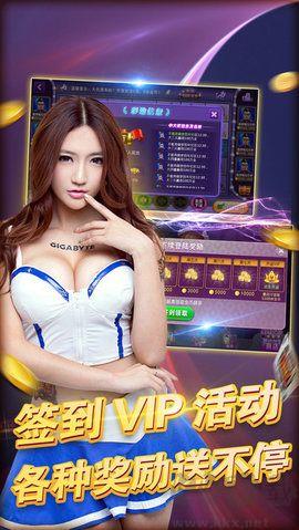 亲朋打旋棋牌手游截图1