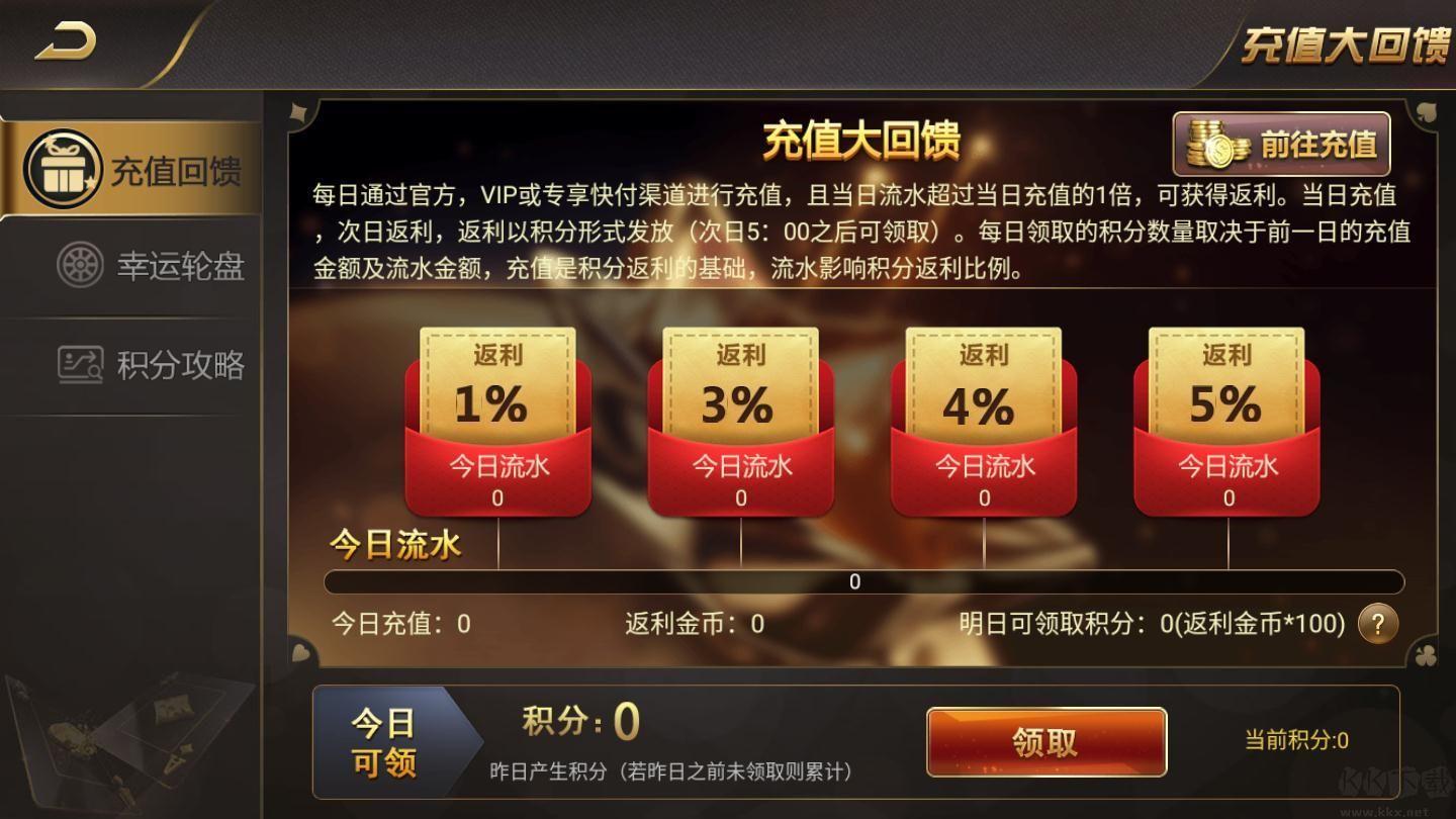无他棋牌