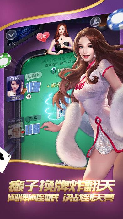 728game2025蓝色版手游截图1