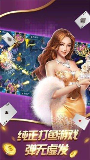 神赚棋牌vivo平台手游截图3
