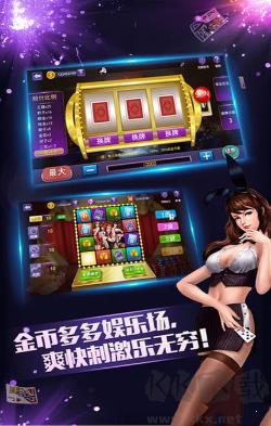 盛世棋牌手游截图2