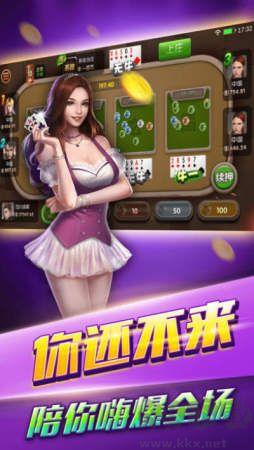 开心娱乐棋牌手游截图3