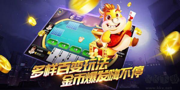 豪利棋牌每天10元