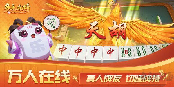 豪利游戏官方平板兼容手游截图2