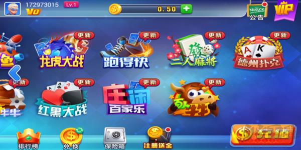 一道游戏无广告绿色版