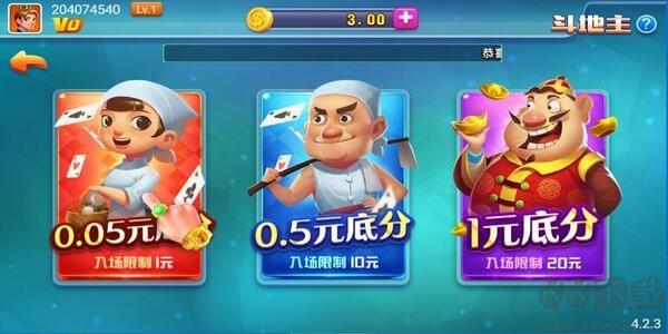 一道游戏街机大厅手游截图2