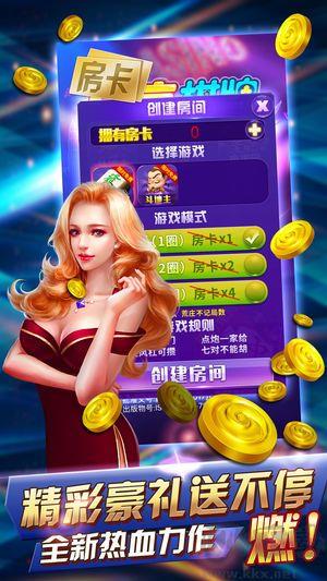 黄金城棋牌手游截图3