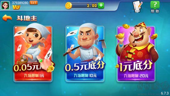 一道棋牌松江官方版手游截图2