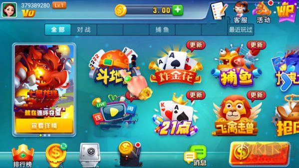一道棋牌松江官方版手游截图1