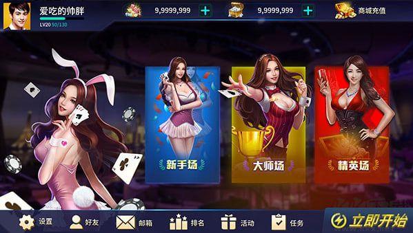 上下游戏大厅红包版