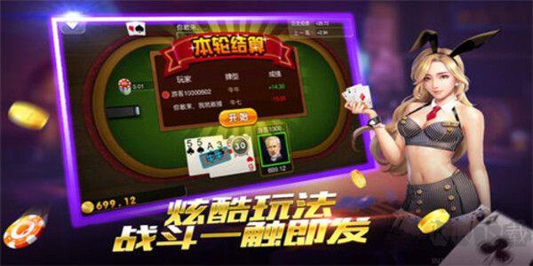 上下游戏大厅极速版vivo渠道服