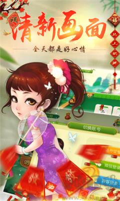 728棋牌手游最新版