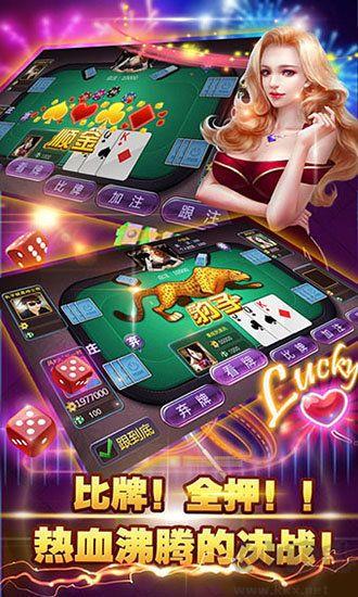 525棋牌安卓版手游截图1