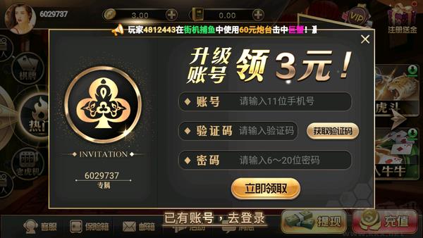 所有棋牌