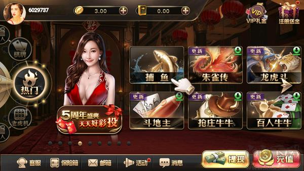 所有棋牌