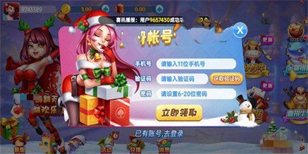 728game二维码版官方版手游截图1
