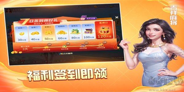 728game豪华850版手游截图1