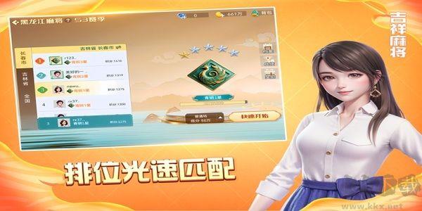 728game豪华850版手游截图3