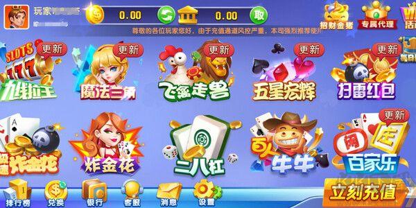850棋盘2025全新版手游截图3