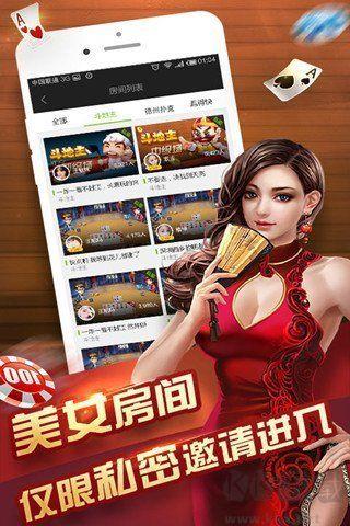 八戒棋牌手机版