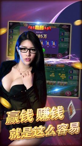 上下元朝棋牌2025手游截图2