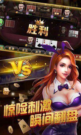 众金棋牌手游截图1