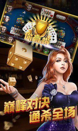 众金棋牌