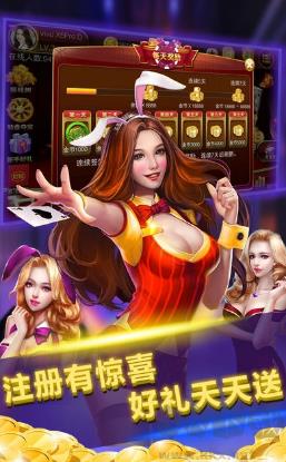 棋牌送金币18